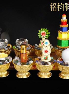 吉祥八供全套八吉祥供杯供碗七宝石朵玛食子香塔灯涂果乐水水花香