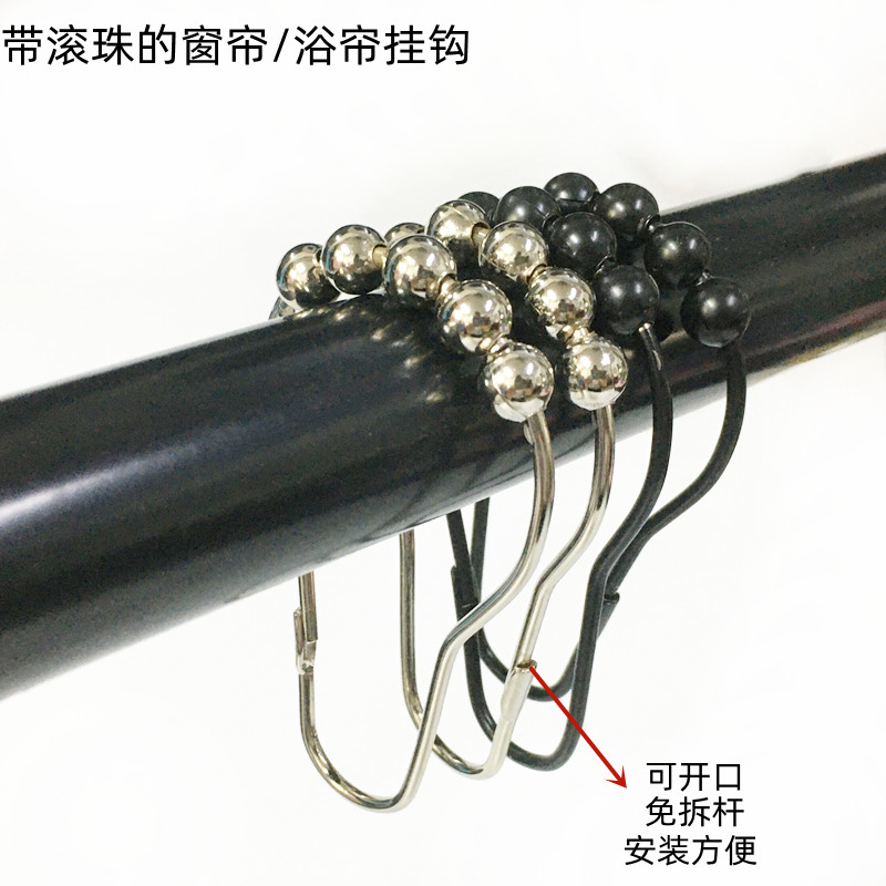 浴帘窗帘配件挂钩五珠滚珠拉动顺滑金属更牢固挂钩挂环吊环挂钩