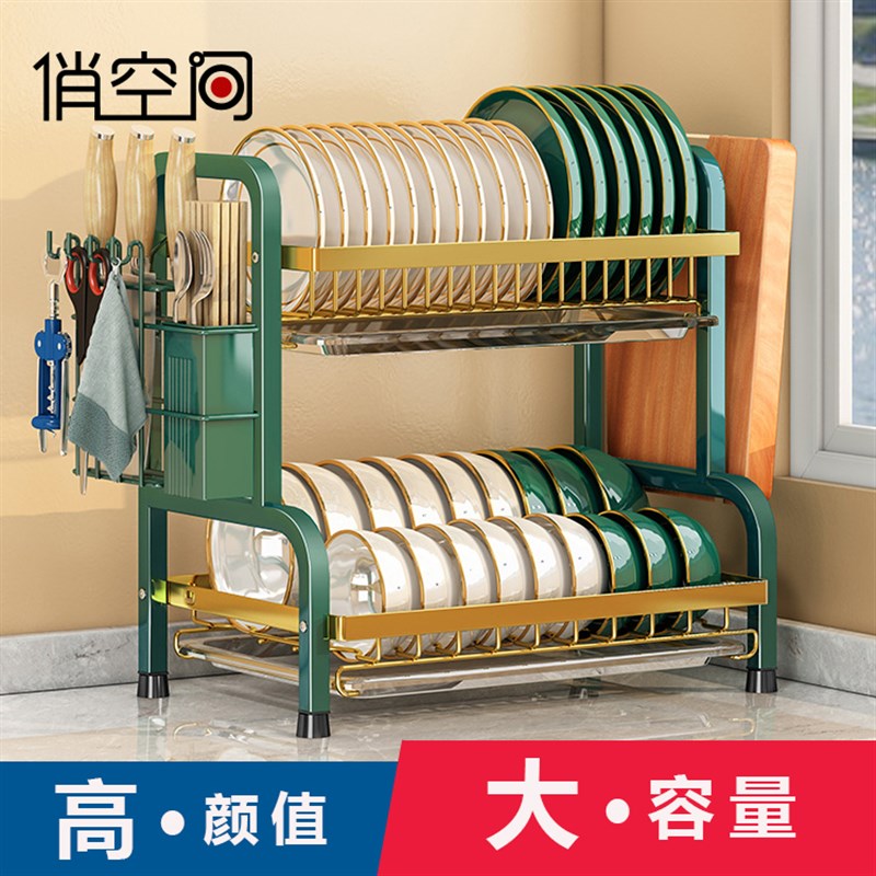 厨房置物架碗碟碗盘收纳层架沥水架家用多功能放碗架碗筷收纳盒双