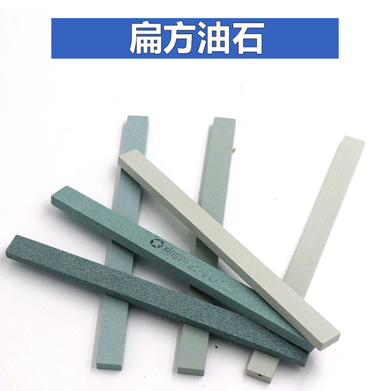 迷你油石条 磨刀石 碳化硅砂条 磨石 精磨油石 150*12*6MM 扁方