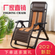 折叠冰丝躺椅午休椅子靠背懒人休闲办公室睡沙滩椅阳台家用椅老人