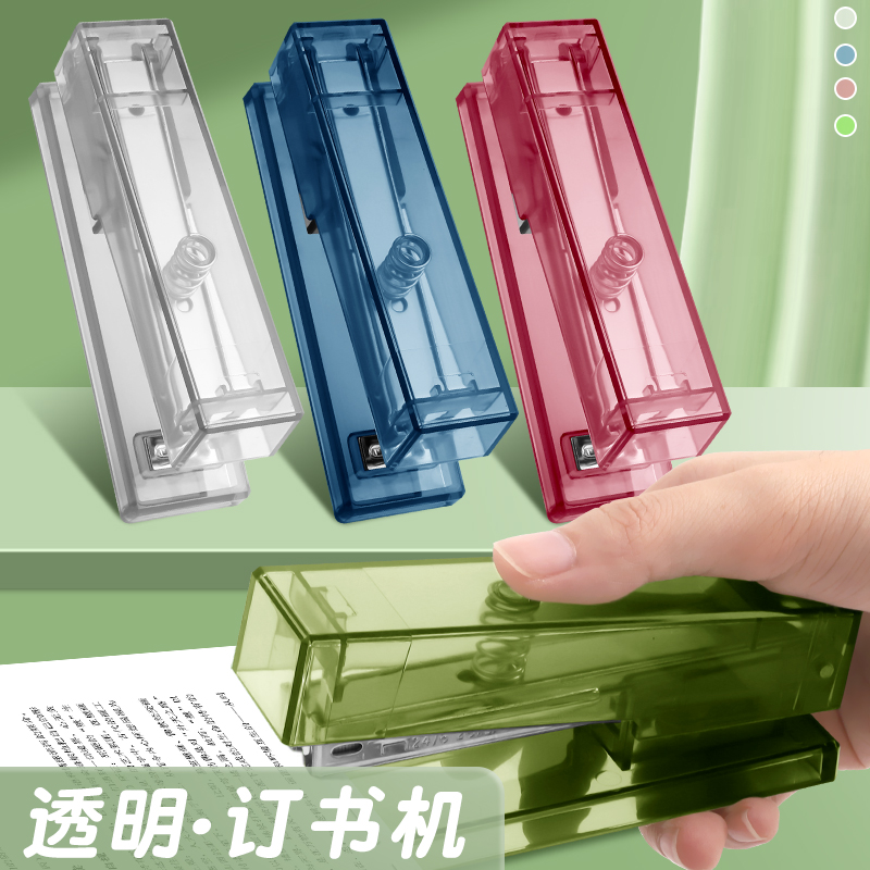 订书机学生用可钉25页订书器多功能大容量书本钉书机省力定书机12