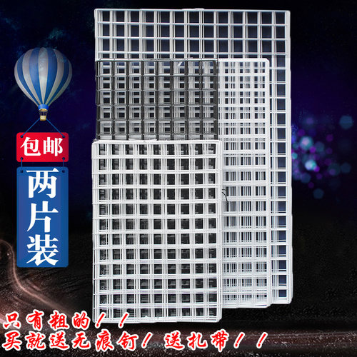 上墙网片网红照片墙装饰板网格货架宿舍服装收纳隔网笼子超市网格