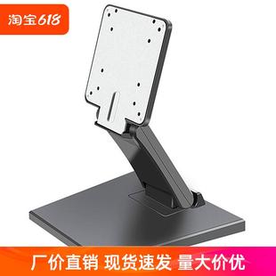 显示器支架台式 27英寸 电脑底座桌面增高架一体机触摸屏通用17