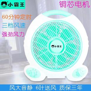 小霸王电风扇家用静音鸿运扇纯铜电机台扇学生宿舍床头风扇转页扇