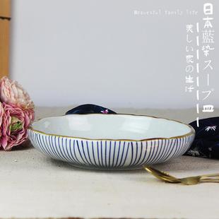 复古家用陶瓷釉下彩圆形汤盘饺子盘创意水果盘菜盘子商用餐具 日式