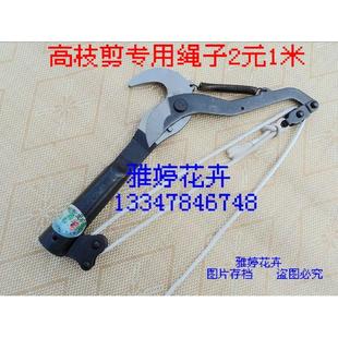 林子王D双滑轮超省力高枝剪刀头 园林休整剪刀头 高空剪 修枝剪