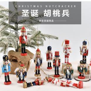 饰品吊件创意礼品木制彩绘胡桃夹子士兵摆饰圣诞儿童礼品 圣诞节装