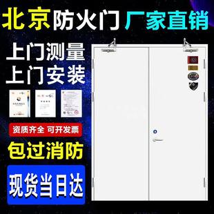 钢质甲级乙级不锈钢玻璃消防门厂家直销 北京钢制防火门定制安装