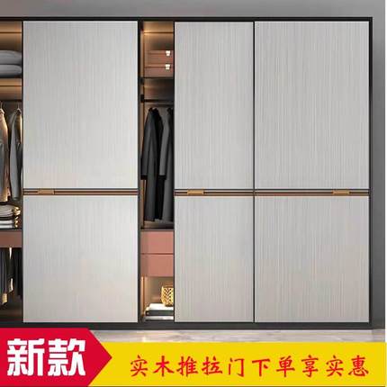 衣柜门推拉门定做定制新款移门现代生态板实木推拉门多层实木移门