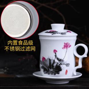 景德镇茶杯陶瓷过滤带盖泡茶杯办公室水杯个人家用杯子不锈钢滤网