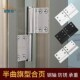 大钢轴铰链铝合金门半曲合页铰链门窗柜门房门厕铝门使用五金配件