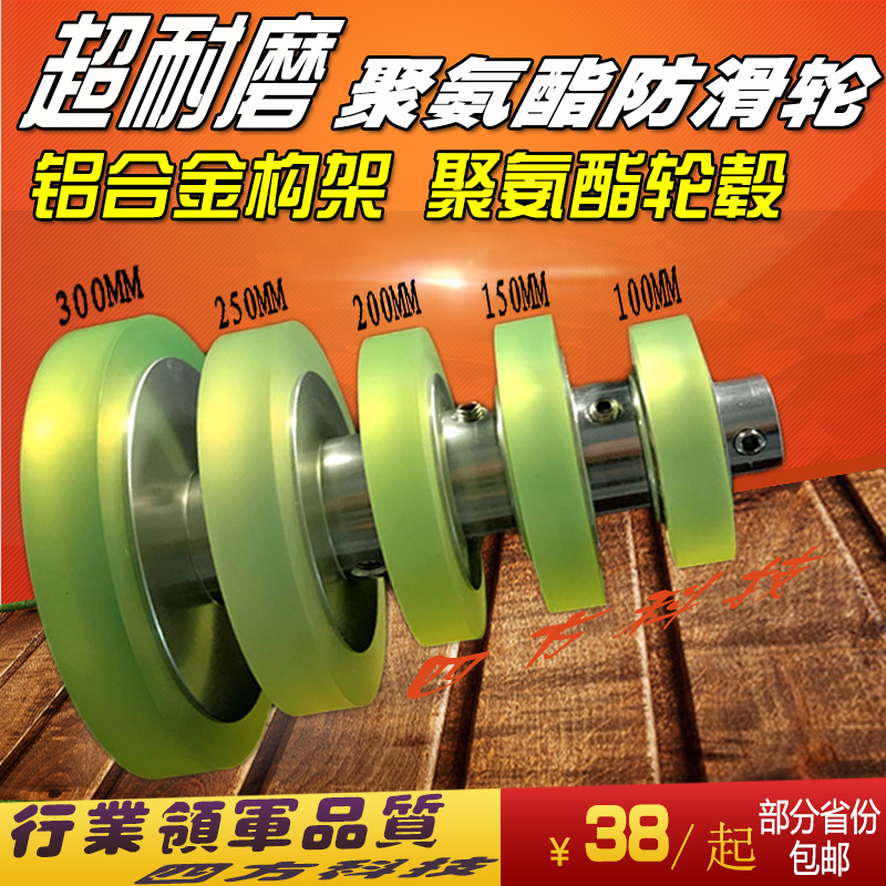 耐磨硅胶轮200\300周长直径防滑计米轮测量轮喷码机轮布布匹码轮
