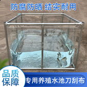 透明帆布鱼池防水布养鱼池带支架养殖水箱可移动鱼池加厚蓄水池