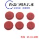 软橡胶孔塞卡扣式 饰盖防盗门窗孔塞面板堵头孔塞盖 塞头螺丝孔堵装