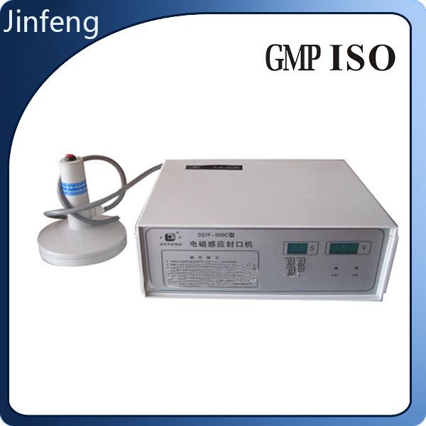 pet透明塑料罐铝箔垫片封口机电磁感应封罐机封口机