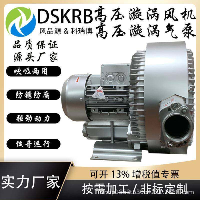 DSKRB复合风管开槽机专为工业通风管道设计的有效工具,厨房电器,其他商用厨电,淘宝优惠券,粉丝福利购,淘宝优惠卷