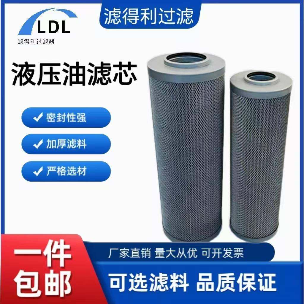 供应FILTER滤芯SRFB.BH-1000x3SNX.BH-1000*5双筒直回式回油滤芯,厨房电器,其他商用厨电,淘宝优惠券,粉丝福利购,淘宝优惠卷