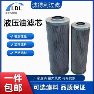 供应FILTER滤芯SRFB.BH-1000x3SNX.BH-1000*5双筒直回式回油滤芯