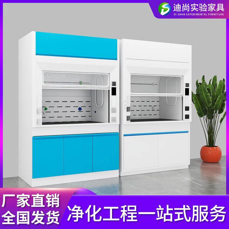 全钢通风柜通风橱排风柜实验室操作台带风机化验室桌上型实验台,工业油品/胶粘/化学/实验室用品,其他实验室设备,淘宝优惠券,粉丝福利购,淘宝优惠卷