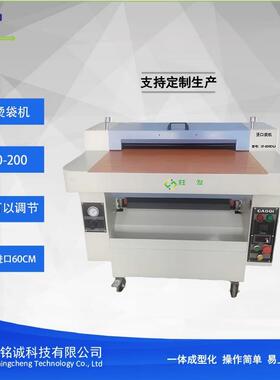 烫袋机烫口袋机可烫圆袋烫方袋烫宝剑袋烫六角袋适合服装企业使用