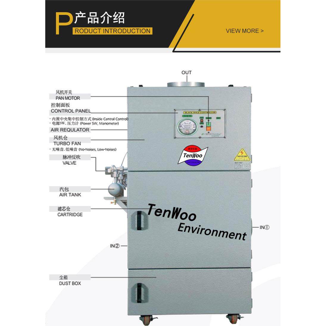 工业吸尘器布袋集尘机滤筒脉冲集尘器旋风除尘器单机脉冲集尘器,厨房电器,其他商用厨电,淘宝优惠券,粉丝福利购,淘宝优惠卷