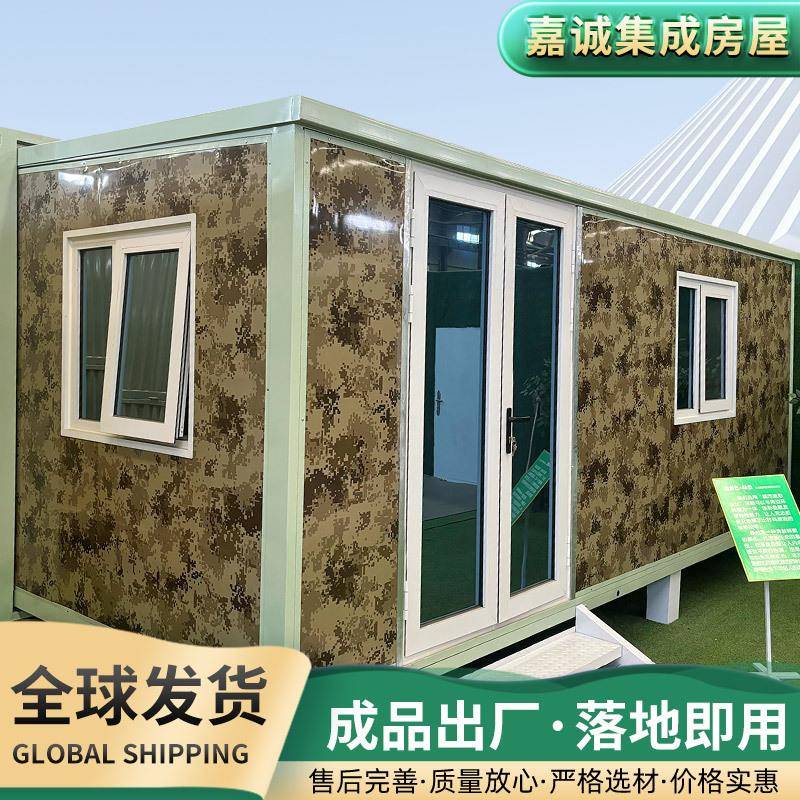 移动双翼折叠房厂家来图生产工地民宿景区活动板房集装箱住人厢房