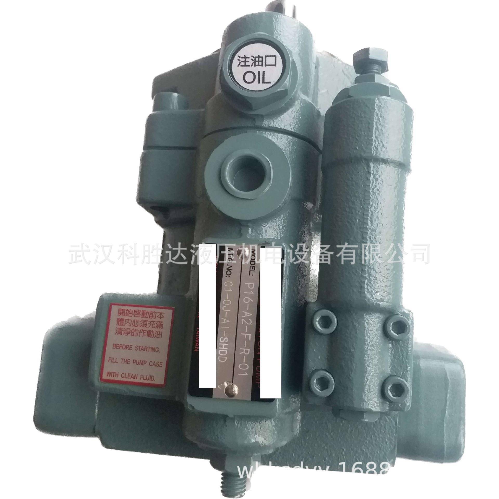 高压泵P08/P16/P22/P36/P46/P70-A1/A2/A3/A4-F-R-01大排量柱塞泵