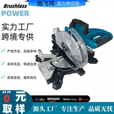 跨境锂电锯铝锯多功能高精度工业斜切据铝材木材牧田德伟米沃齐口