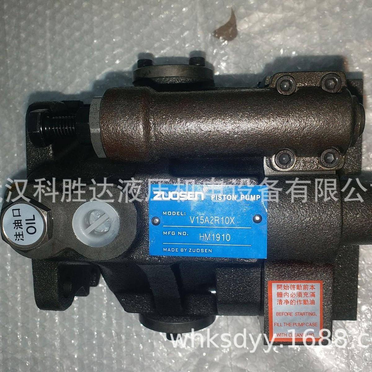 PV15/V18/V23/V25A1/A2/A3/A4R10X高压柱塞泵V15A1FR-10X