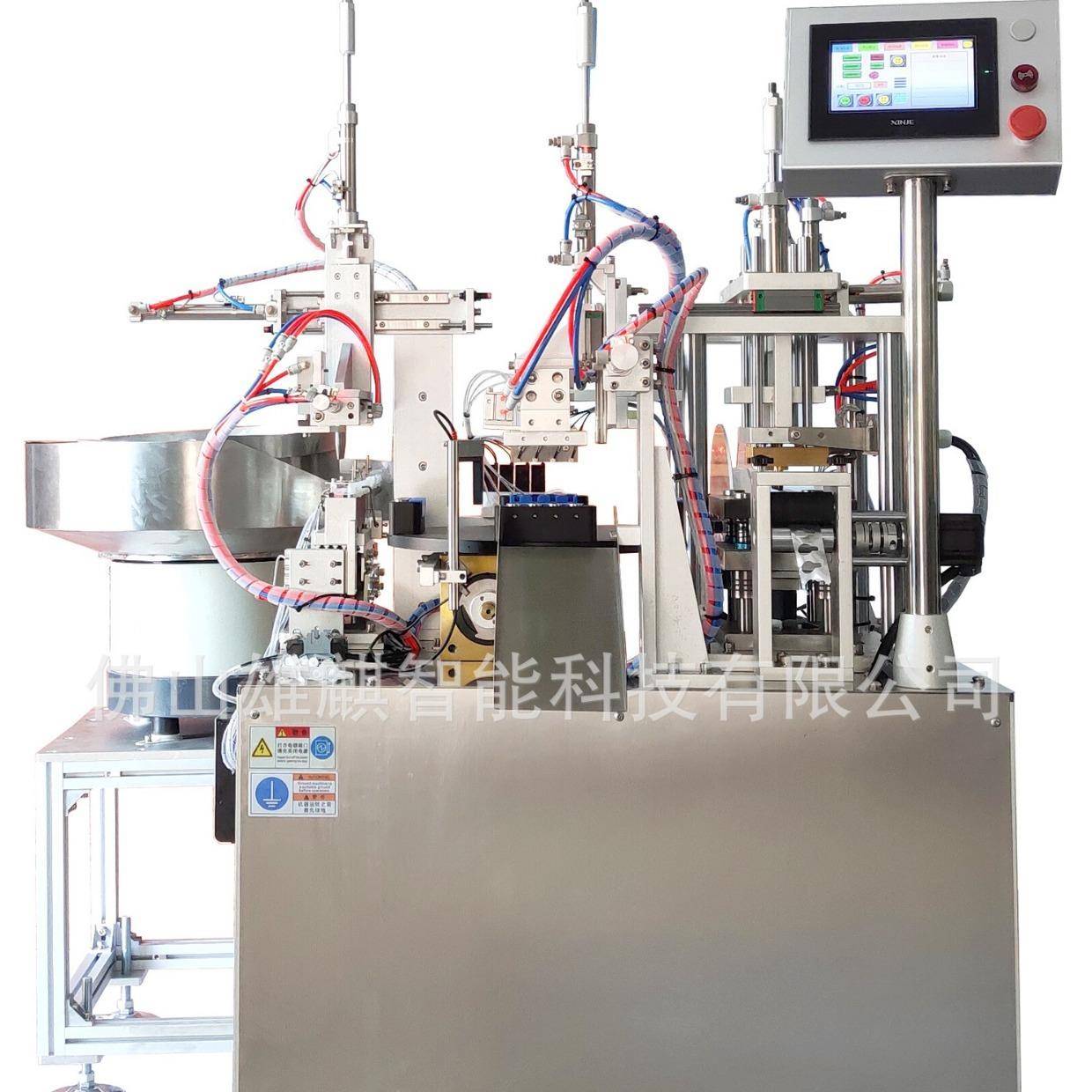 抽提管灌装封膜机单耳双耳家庭快检抗原检测（XQGFM-4）