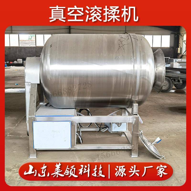 小型鱼肉真空滚揉机呼吸式咸菜腌制设备鸡翅卤肉不锈钢入味机