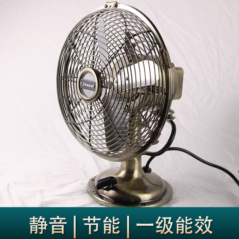 金羚台扇家用复古电风扇台式粉色金属风扇怀旧仿古文艺8/10寸12寸