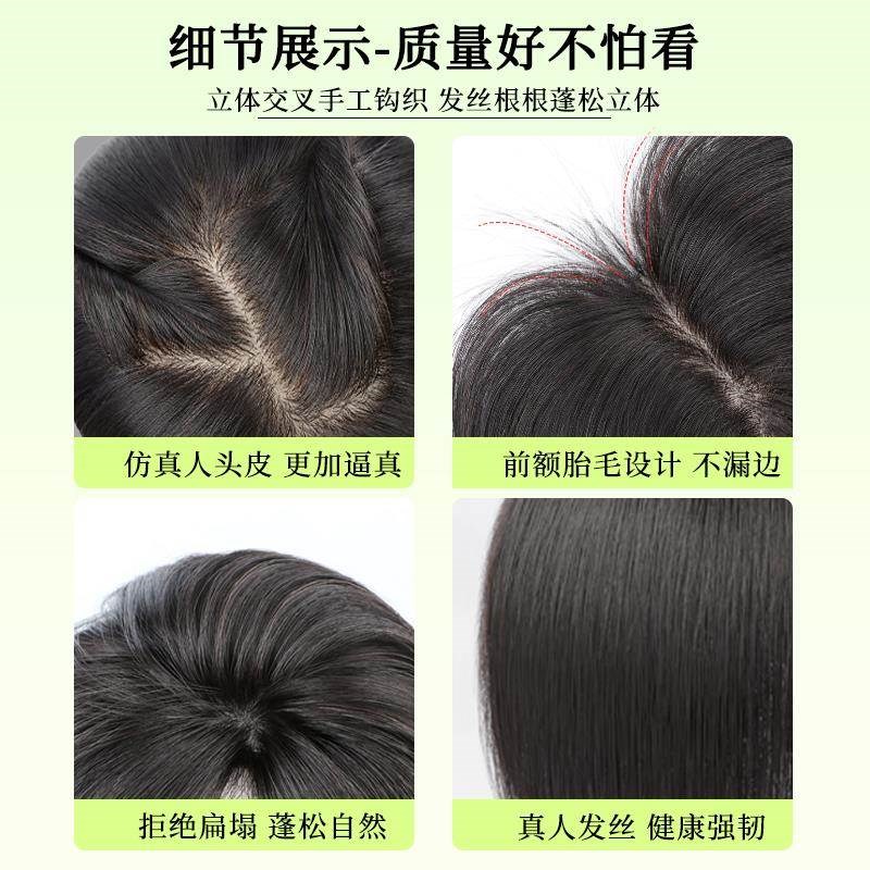 假发片女头顶补发片随意分缝真发全真人发遮白发蓬松增发量假发片