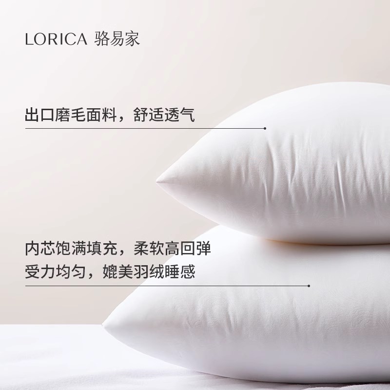 骆易家抱枕芯内胆羽丝绒沙发靠枕芯大靠背45 50 60床头正方形垫芯