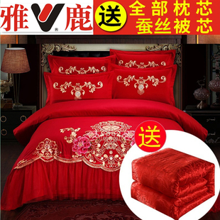 结婚四件套全棉婚庆刺绣大红色六八十件套新婚房喜被床上用品