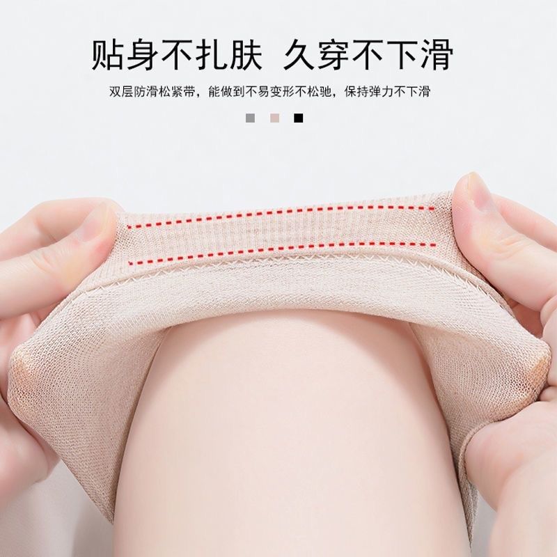 空调护膝夏季薄款老寒腿保暖男女士四季通用防滑膝盖关节腿部加长,居家日用,护膝/护腰/护肩/护颈,淘宝优惠券,粉丝福利购,淘宝优惠卷