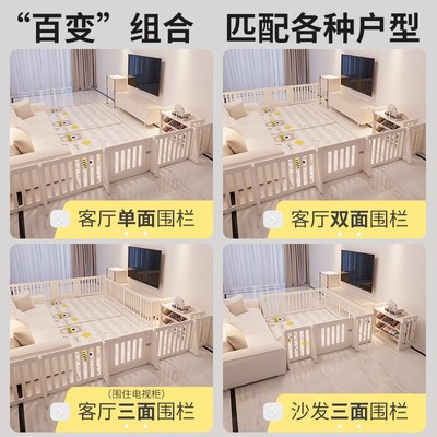 你好童年宝宝单面围栏婴儿防护栏客厅一侧地上爬爬垫三面游戏围栏