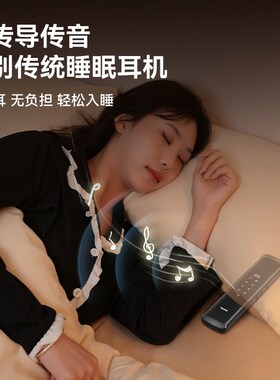 NANK南卡Z2 睡眠枕中宝骨传导枕下助眠蓝牙音箱智能音响可插卡