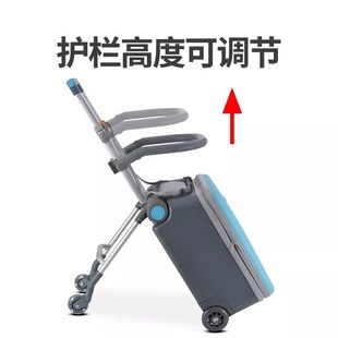 格灵童拉杆箱遛娃神器行李箱配件 护栏坐垫遮阳棚安全带