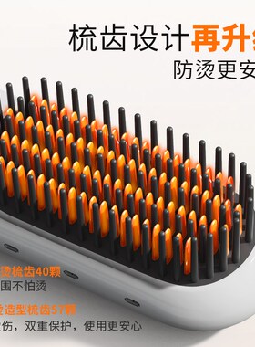 RUSE无线直发梳负离子不伤发便携卷发棒持久蓬松高颅顶内扣造型梳