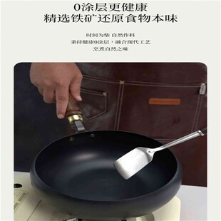 百强古法大肚锅小铁锅炒锅家用炒菜无涂层不粘锅老式不生锈平底锅