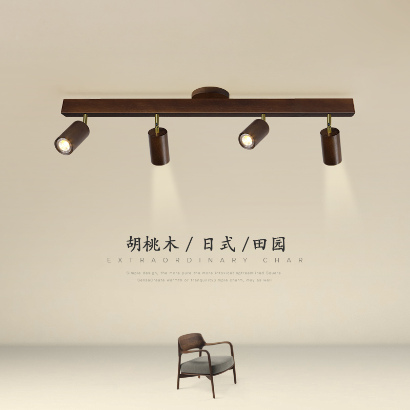 射灯客厅走廊过道胡桃木中式明装背景墙轨道灯卧室衣帽间无主灯具