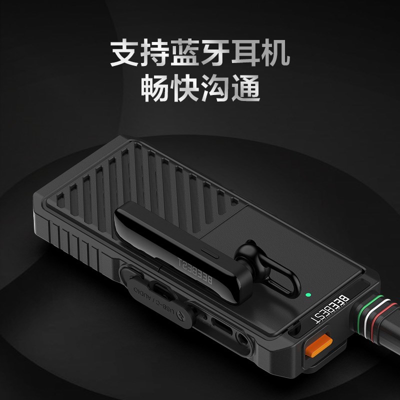 极蜂超薄模拟对讲机A306商务对讲机户外大功率酒店物业app写频