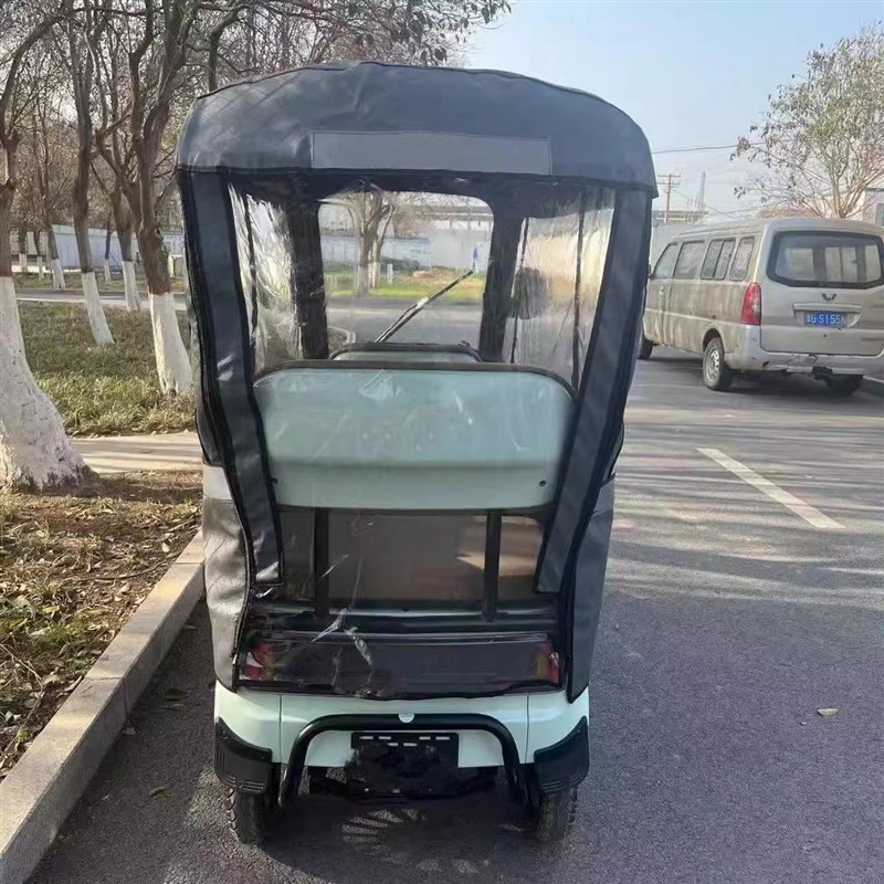雅迪C16C18三轮车车棚雨棚冬夏两用皮革加厚全封闭围帘遮雨棚