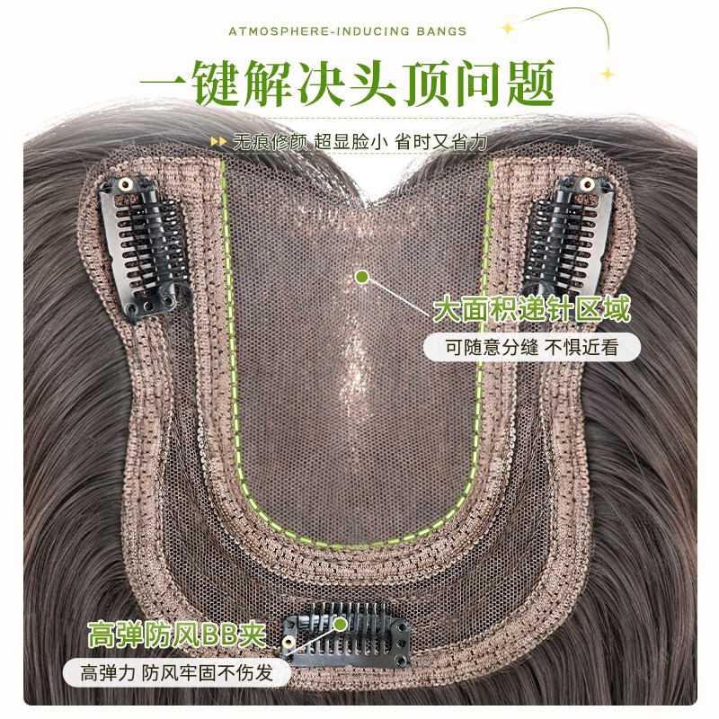 不用戴发网假发女片头顶补发蓬松高颅顶增发量遮白发微卷发全头套