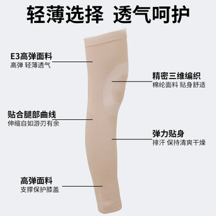 任医堂护膝男女款薄款夏季防寒保暖关节套膝盖疼痛用护腿神器腿部
