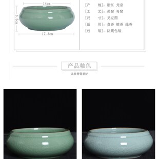 青瓷香炉家用室内供佛烧香炉中号陶瓷平脚炉礼佛祭拜插香炉香碗