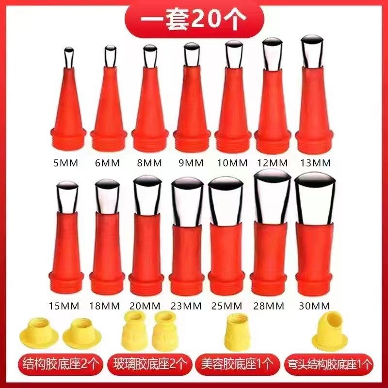 不锈钢鸭型胶嘴可拆卸底座门窗结构胶枪嘴密封胶玻璃胶门窗专通用,基础建材,胶嘴,淘宝优惠券,粉丝福利购,淘宝优惠卷