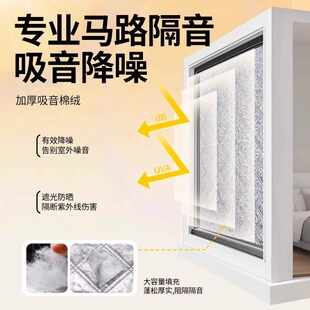 隔音保暖窗帘防风超强临街马路密封防噪遮光吸音降噪超厚静音